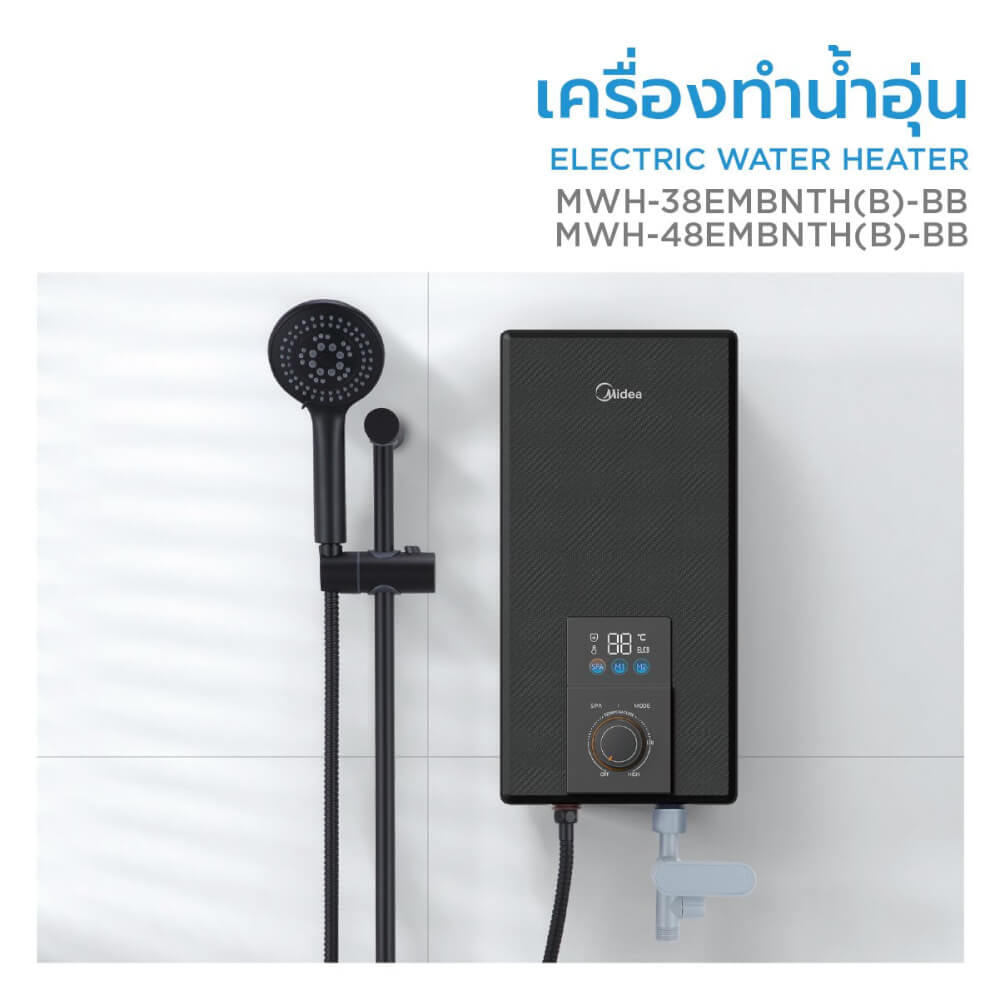 เครื่องทำน้ำอุ่น Midea  MWH-48EMBNTH(B)-BB 4800 วัตต์ สีดำ (ไม่รวมติดตั้ง)_2
